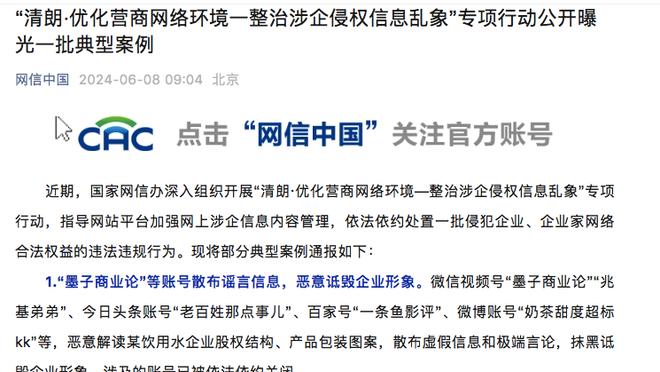 ?中国裁判马宁吹罚韩国比赛，韩国籍裁判高亨进吹罚国足比赛